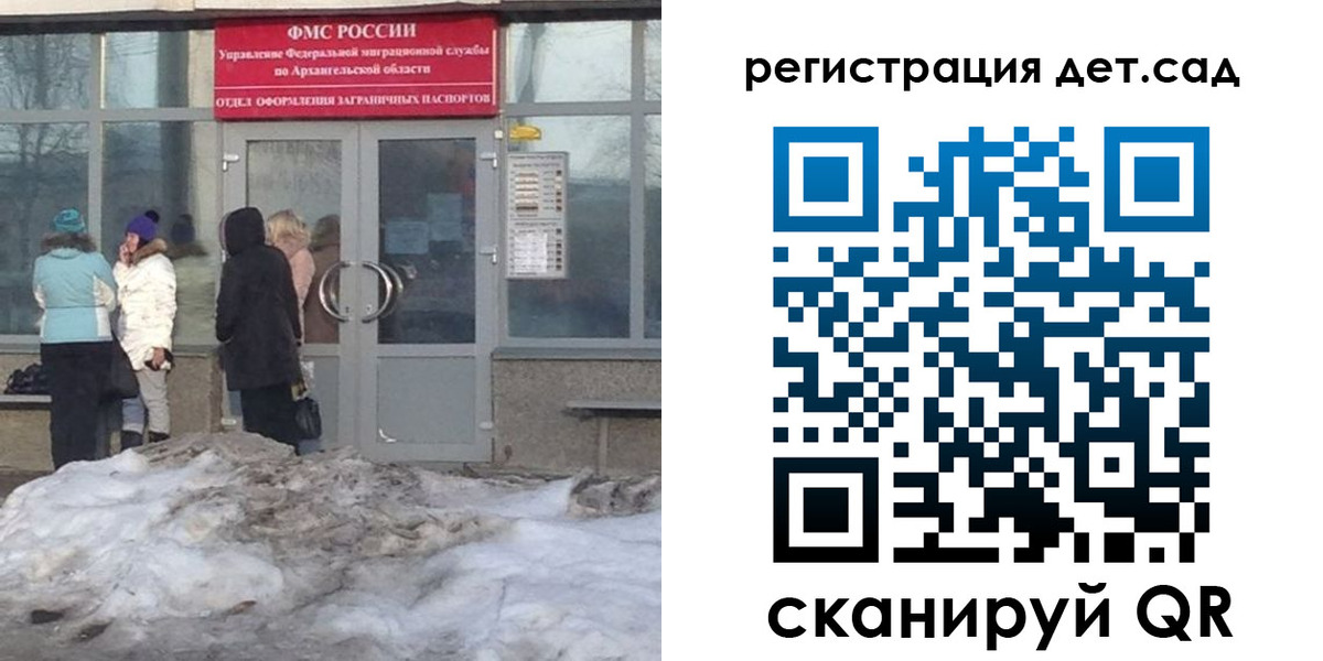 временная регистрация гарантия в Похвистнево